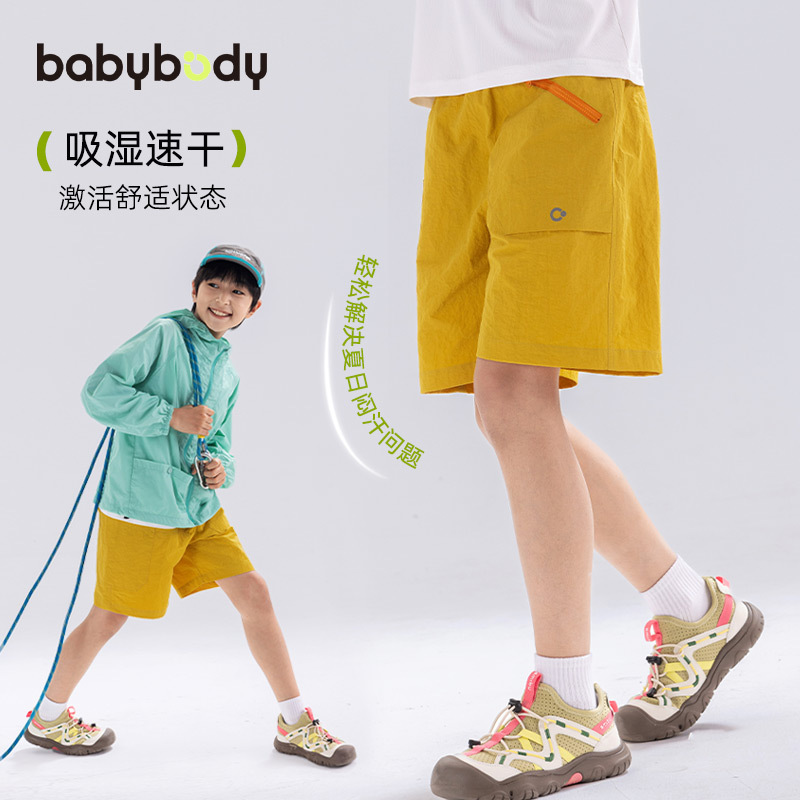 男童短裤夏季薄款2025新款洋气儿童夏装五分裤外穿运动裤户外男孩