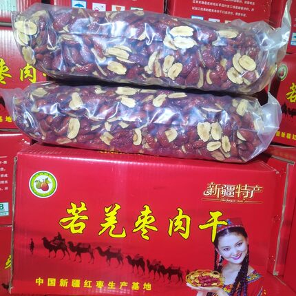 新疆无核脆枣片15斤软枣片红枣条20斤批清洗去核枣一级5斤发包邮