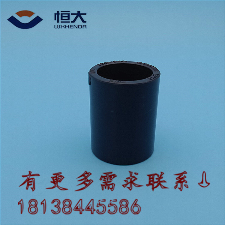 恒大 工业PVC-U直通 深灰色 UPVC直接 DN40 48.3mm 1-1/2寸 美标|msdalam kategori bahan binaan asas, paip air, sambungan paip lain, sendi - dari Buy2taobao.com untuk memberikan perkhidmatan ejen Taobao profesional membeli