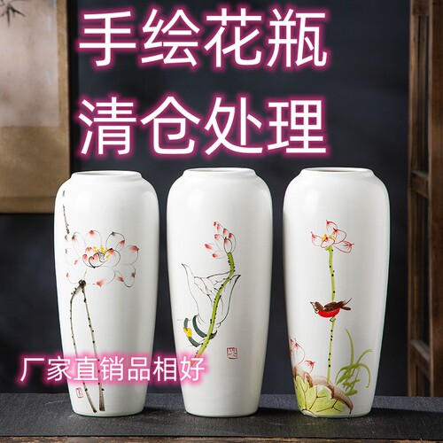 手绘插花花瓶景德镇陶瓷加厚款