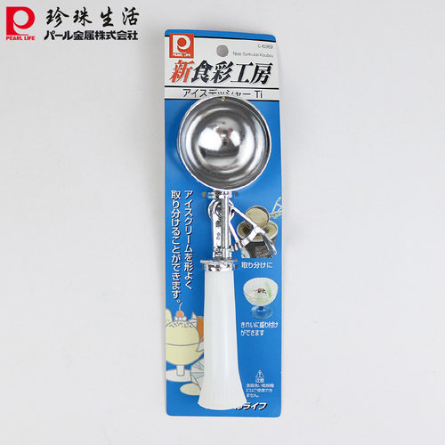 进口冰淇淋勺挖球器雪糕冰激凌勺子西瓜水果挖球神器c-6369
