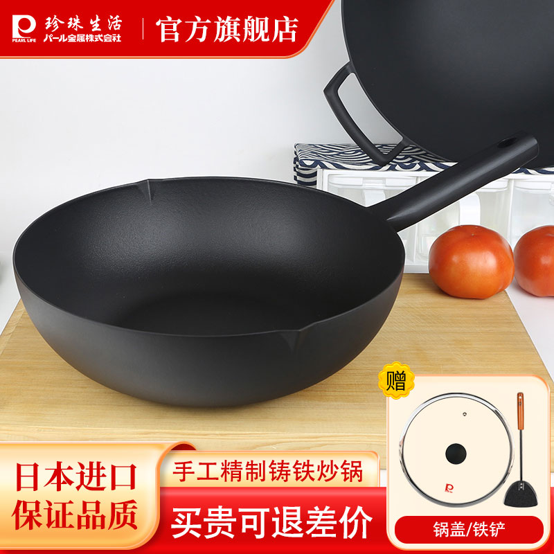 进口无涂层老式家用炒锅