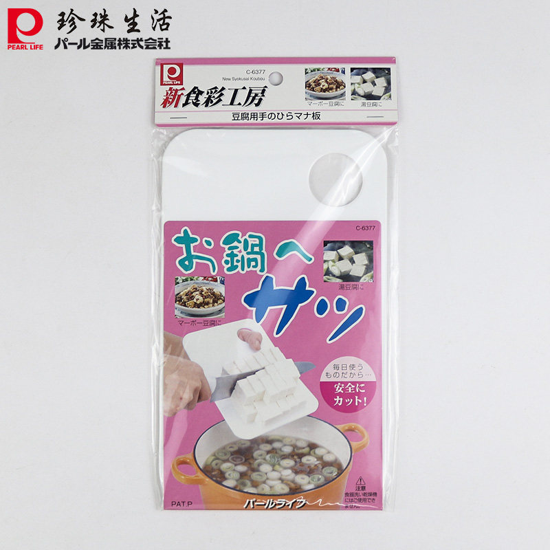 进口菜板切水果砧板c-6377迷你婴儿家用小菜板宝宝辅食用小砧板,厨房/烹饪用具,砧板/菜板,淘宝优惠券,粉丝福利购,淘宝优惠卷