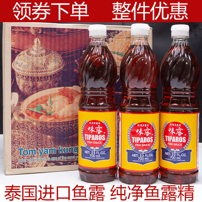 泰国进口味露鱼露700炒菜凉拌