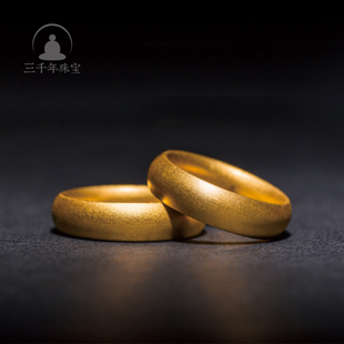 三千年珠宝 黄金戒指对戒古法金男女情侣和合戒999足金近实心