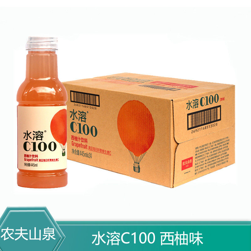 新货农夫山泉 水溶C100饮料445ml*15瓶整箱水溶C西柚味果汁饮料属于什么档次？