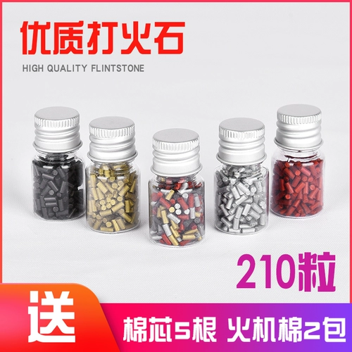 Firestone Universal ZP Легкий Firestone Universal Kerosene Firestone Special Four -Color Bottle 220 Capsules