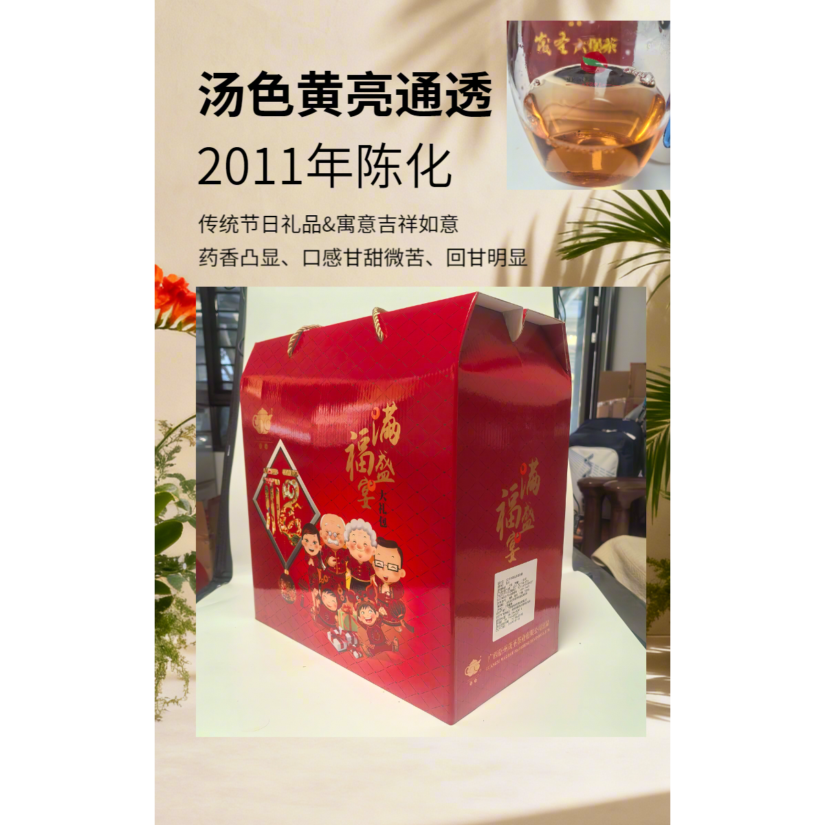 茂圣六堡茶2011年原生态老茶婆礼盒装2011年陈化中国风新年礼物