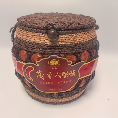 广西梧州茂圣六堡茶900917特级金奖老茶09年陈藤编篓装500g配茶样