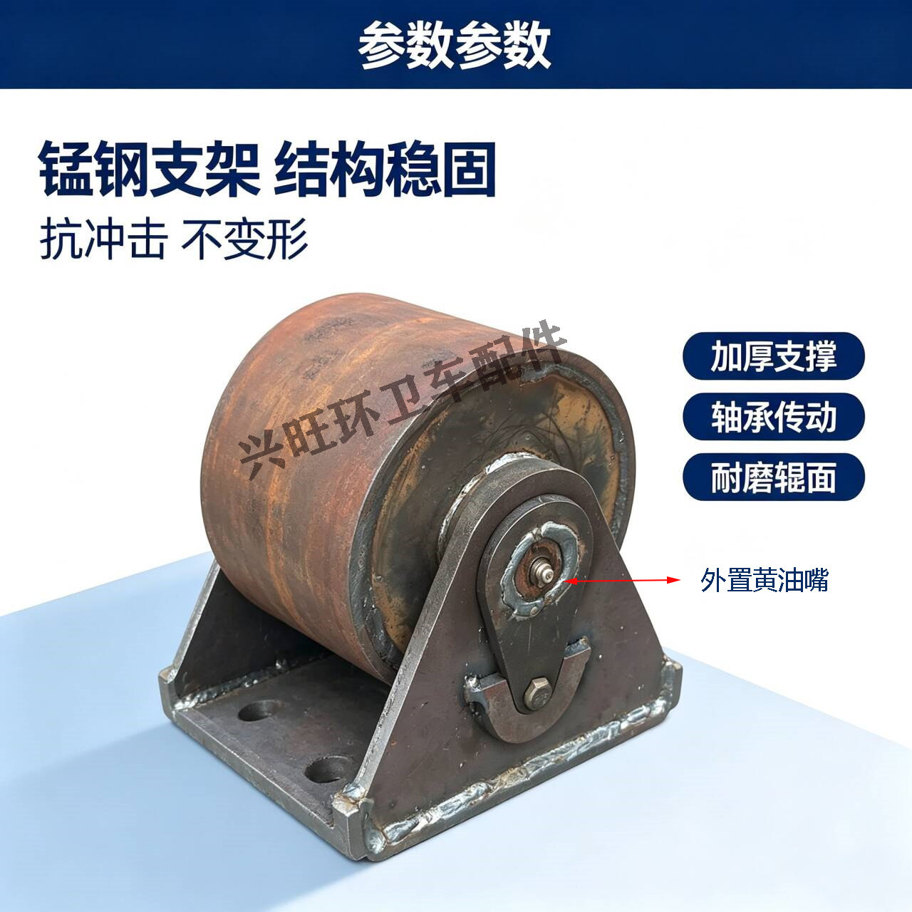 勾臂垃圾车箱体滚轮200×160