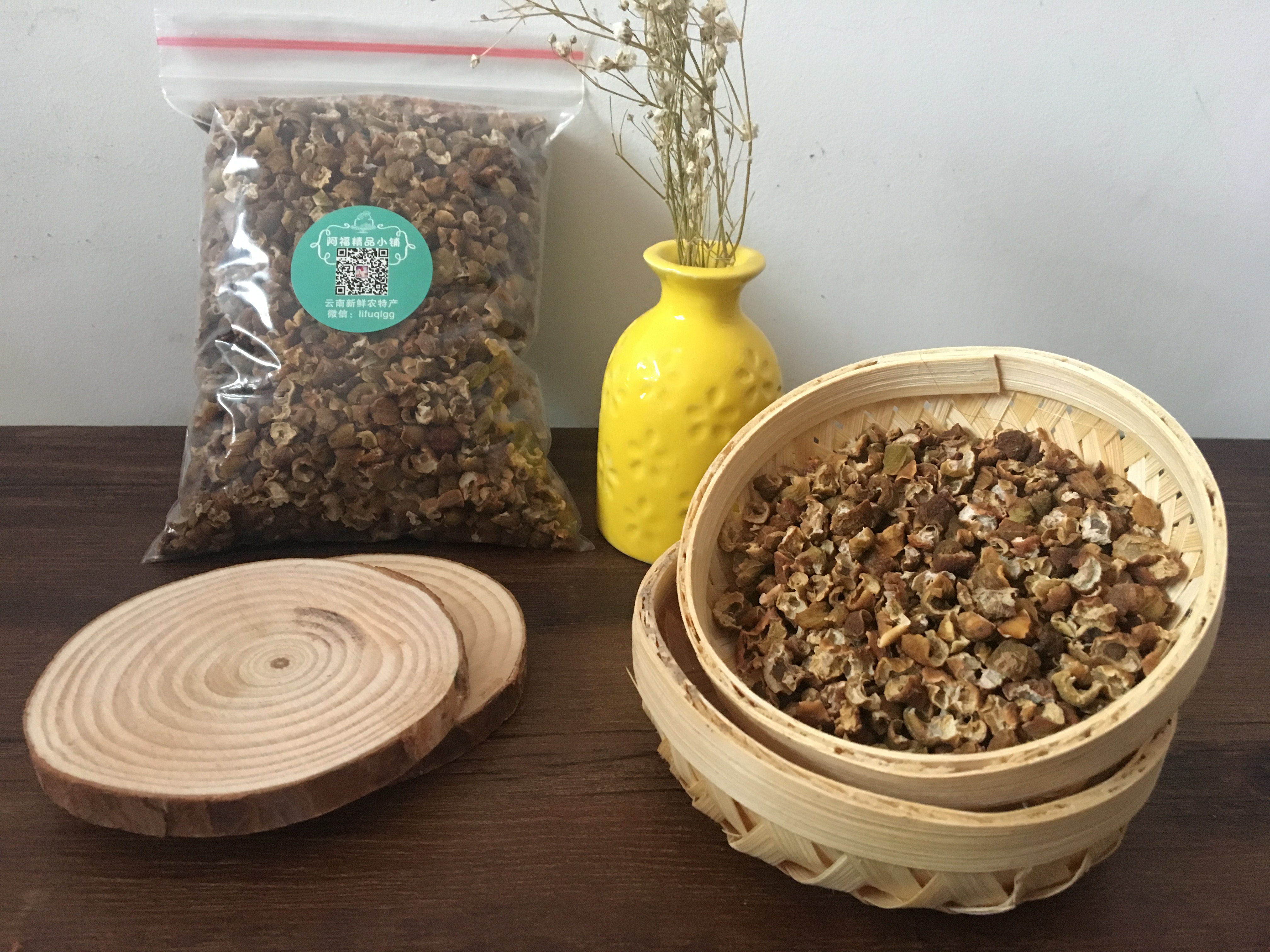 云南野果滇橄榄干余甘子油甘果茶 云南特产去核 1斤包邮