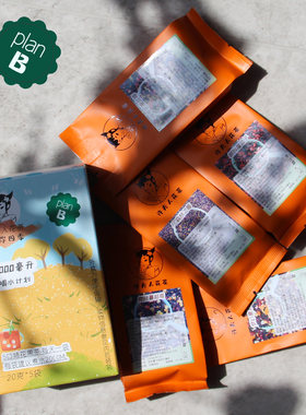 5天爱上喝水计划planB5口味袋装景区同款花果茶朗姆覆盆子套餐