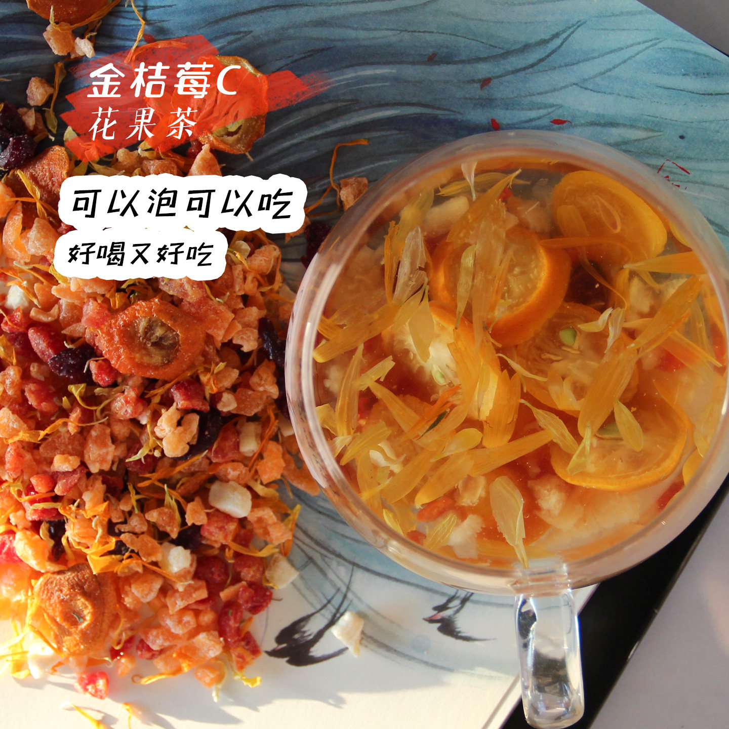 纯果无香精火锅店同款