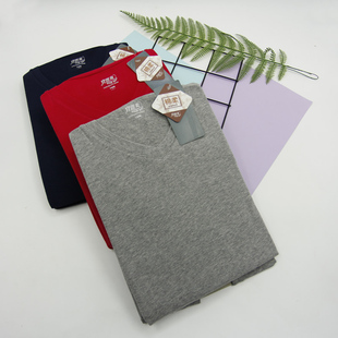 套装 宜而爽男女绵柔新疆精梳棉秋衣秋裤 裤 秋冬保暖内衣衫 衬衣衬裤