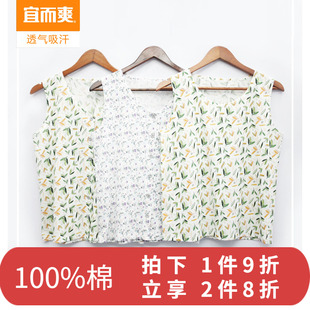 宜而爽夏季 妈妈背心中老年睡衣女全纯棉短袖 汗衫 老太太宽松薄款