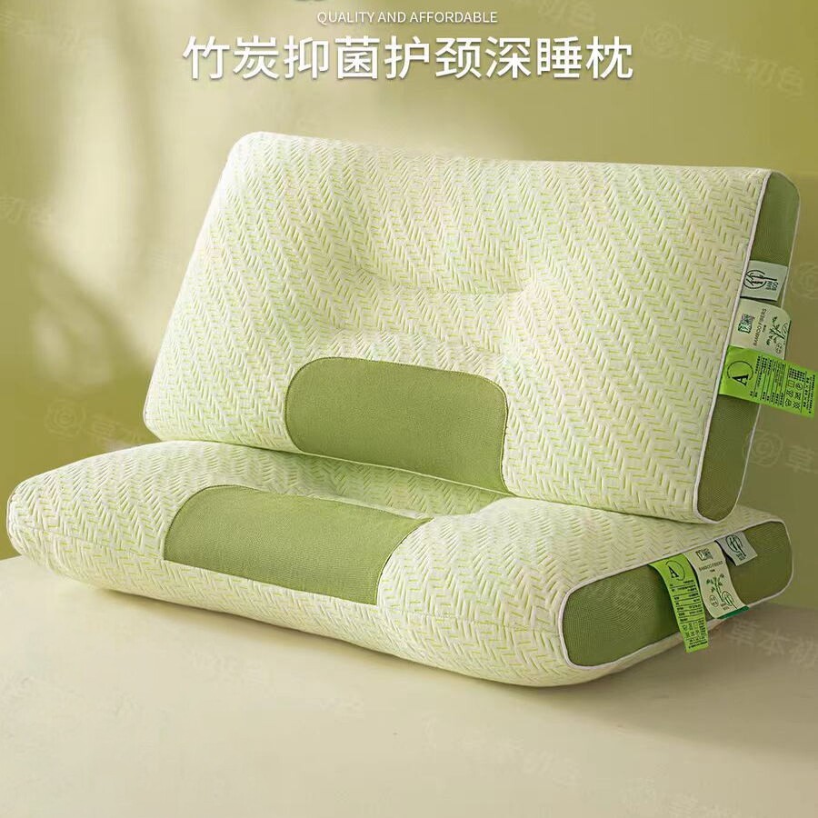 竹炭抑菌护颈枕头枕芯成人一一只一对装可选助睡眠不塌陷可水洗