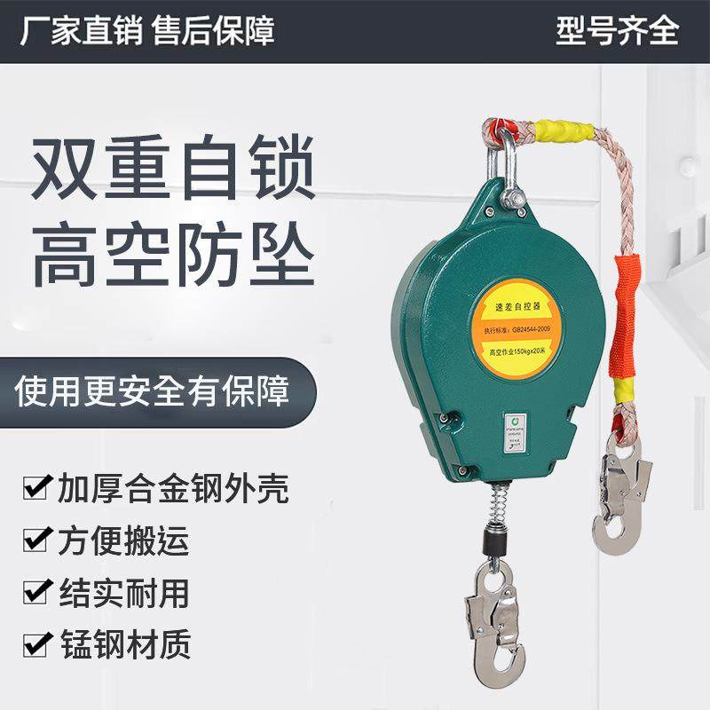 速差防坠器高空工业10/20/0/50米60M塔吊货梯1吨2//5T自锁重型,搬运/仓储/物流设备,其他起重搬运设备,淘宝优惠券,粉丝福利购,淘宝优惠卷