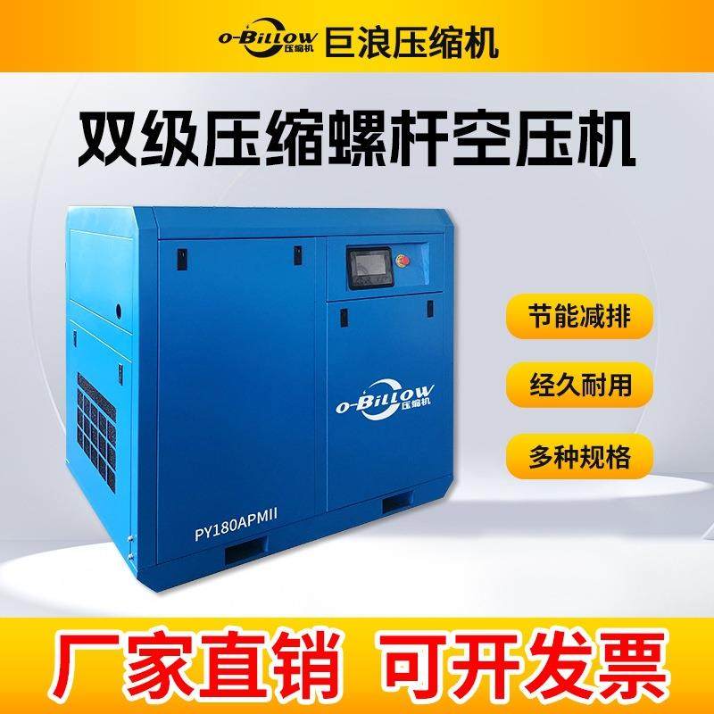 15kw永磁变频双极空压机螺杆空压机节能工业螺杆机工厂现货供应,搬运/仓储/物流设备,其他起重搬运设备,淘宝优惠券,粉丝福利购,淘宝优惠卷