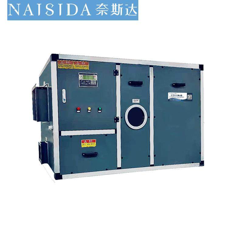 干燥滚轮除湿机双层加热节能恒温送风强劲低噪音工业抽湿