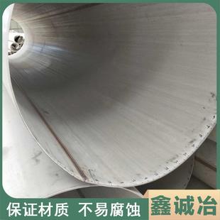 陕西现货304316l不锈钢焊管抛光喷砂310s2205不锈钢工业焊管