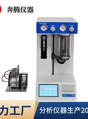 GB/T18854油液颗粒污染度检测仪台式油液清洁度测定仪颗粒计数器