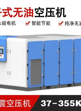 萨震W油SWW-30APM型号齐全螺杆式空压机变频工业用,