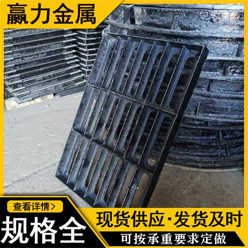 下水道球墨铸铁格栅市政道路园林绿化排水地沟盖板铸铁雨水篦子