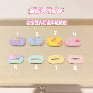 秋冬不锈钢毛绒新款 宠物发夹bb夹碎毛夹小狗夹子梳夹马尔济斯发夹