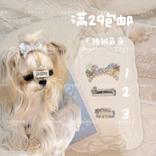 满钻狗狗发夹k9钻顶夹