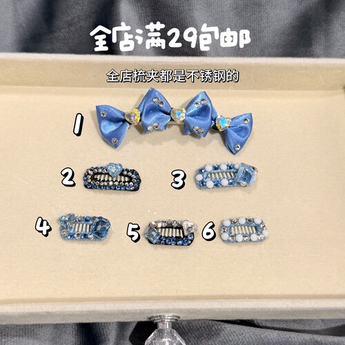 高级不锈钢宠物发夹bb夹碎毛夹原创狗狗发夹马尔济斯约克夏发夹