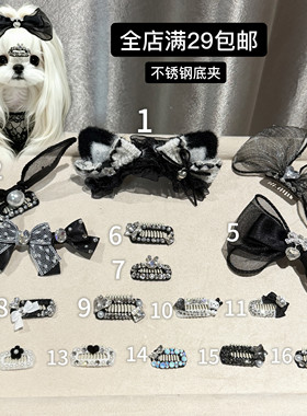 百搭黑白狗狗发夹高级感发夹