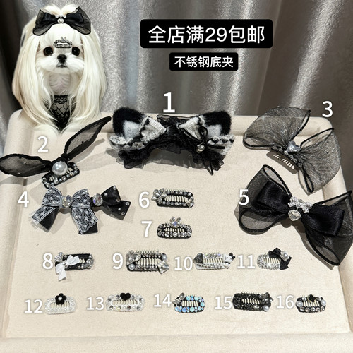 百搭黑白狗狗发夹高级感发夹