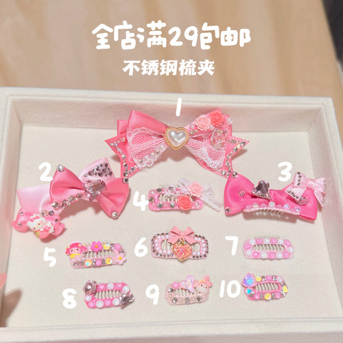 粉色可爱狗狗卡子宠物bb夹不掉发夹马尔济斯犬发夹小狗夹子梳夹