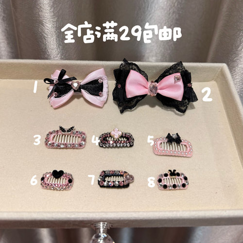 原创辣妹风马尔济斯发夹