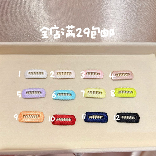 必入基础爆款宠物发夹素夹BB夹马尔济斯狗狗发夹不锈钢发夹碎发夹