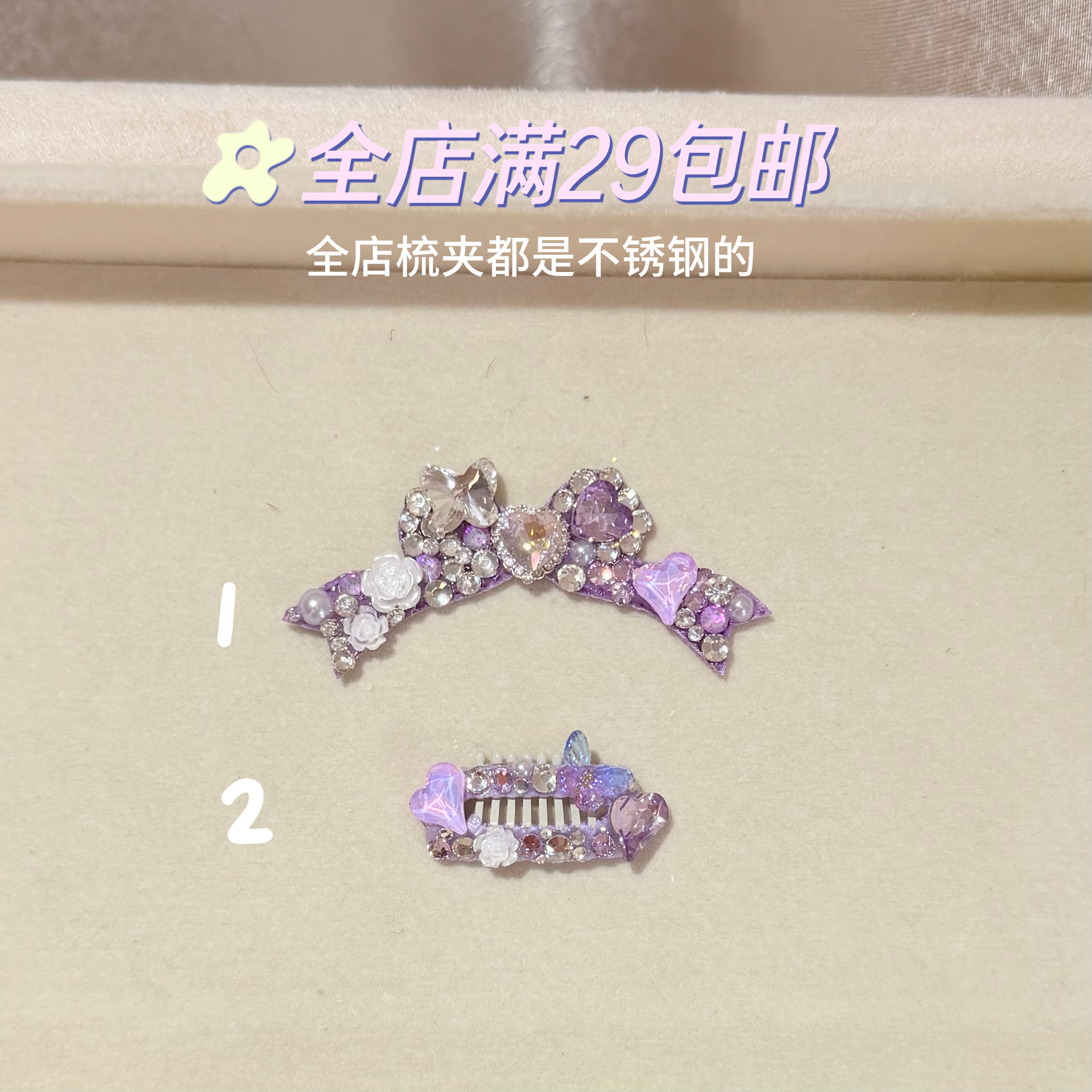 新款爆闪紫色宠物发夹狗狗发卡狗狗顶夹满钻马尔济斯约克夏bb夹