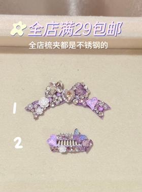 新款爆闪紫色宠物发夹狗狗发卡狗狗顶夹满钻马尔济斯约克夏bb夹