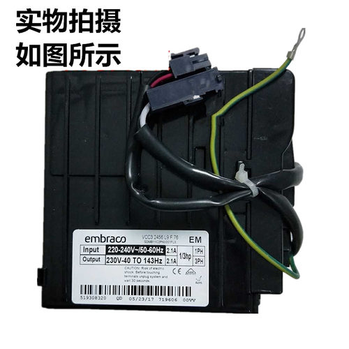 海尔海尔变频板新款通用的