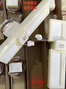 适用于美菱冰箱BCD-235WE3CX电动风门冷藏风门开关风道总成