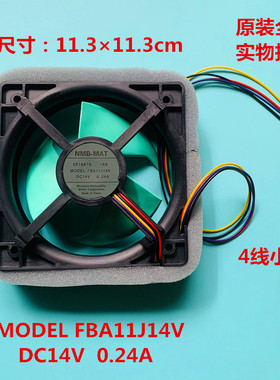 适用于海尔三洋松下冰箱冷冻风机风扇MODEL FBA11J14V DC14V0.24A