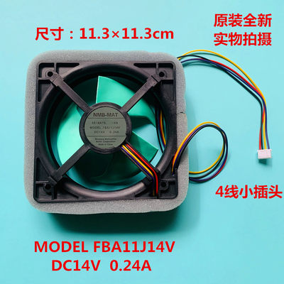 适用于海尔三洋松下冰箱冷冻风机风扇MODEL FBA11J14V DC14V0.24A