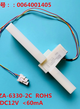 适用美的冰箱BCD-436WGPZM/436WTZM/630WKGPZV冷藏室风门出风口