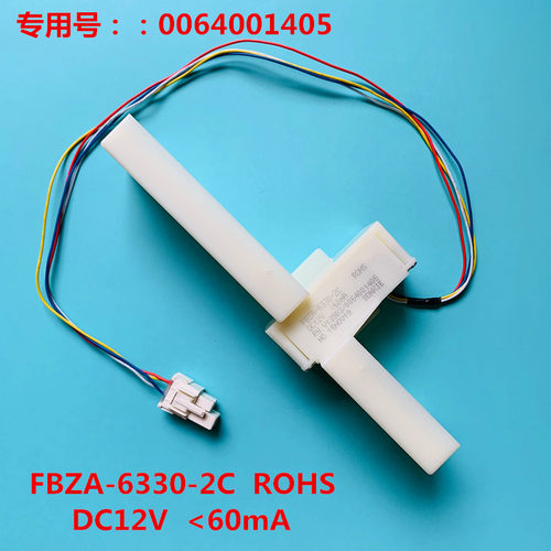 适用于美的冰箱BCD-436WGPZM/436WTZM/630WKGPZV冷藏室风门出风口