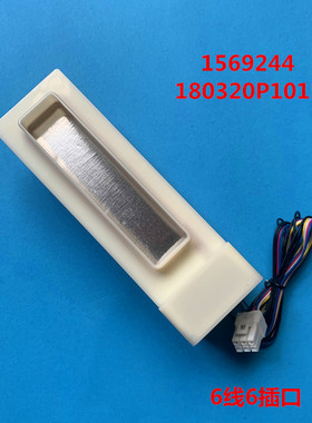 适用美菱冰箱电动风门冷藏风门开关风道BC418WP9 FBZA-1705-3H