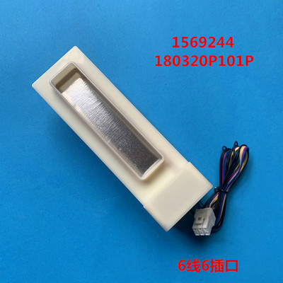 适用美菱冰箱电动风门冷藏风门开关风道BC418WP9 FBZA-1705-3H