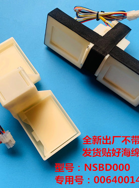 适用于海尔冰箱冷藏风门风道总成BCD-225WDGK -330WTZV冰箱风门