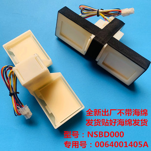 适用于海尔冰箱冷藏风门风道总成BCD 330WTZV冰箱风门 225WDGK