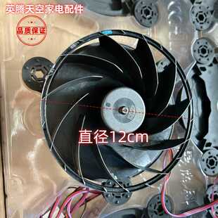 适用于容声海信冰箱散热风扇电机MODEL:CHT12512RH-R38B  0.199A
