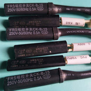 冰箱磁敏开关磁敏温度CK-B-15 250V,CTR-14B 220V  ,0064001076A