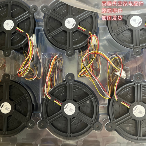 0064002161适用海er冰箱BCD-480WBPT-520WDPD-530WDVL风机0.29A